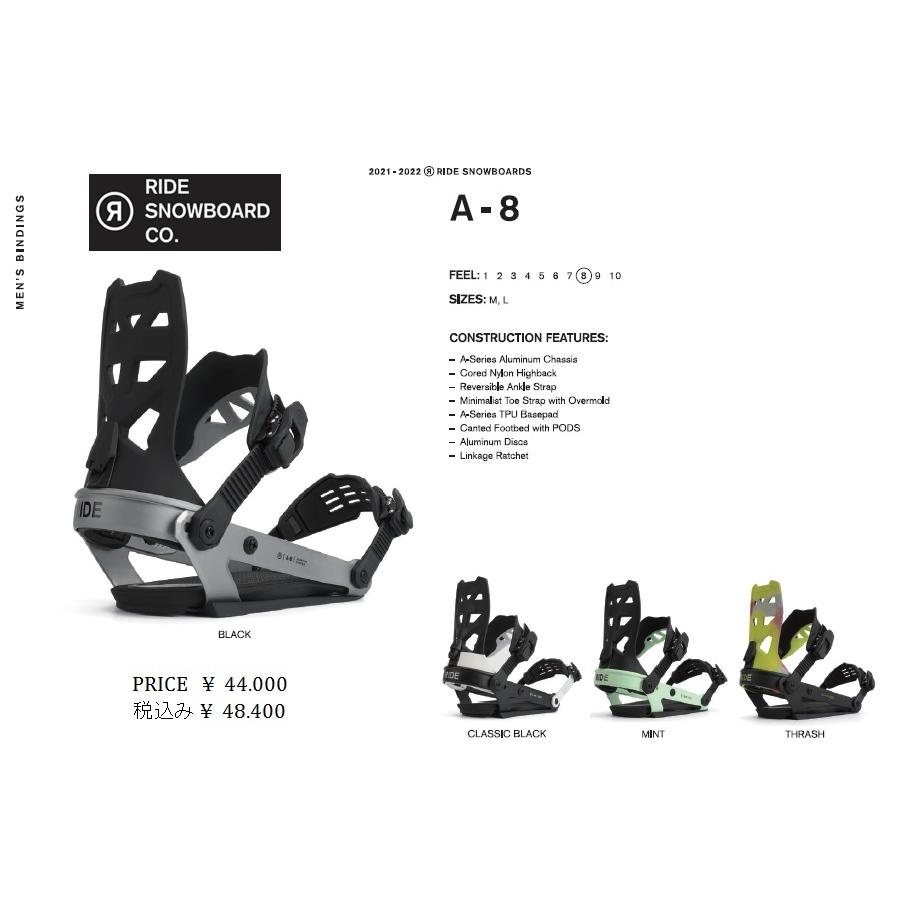 RIDE 送料無料 A8 BLACK BINDING バインディング ビンディング ライド
