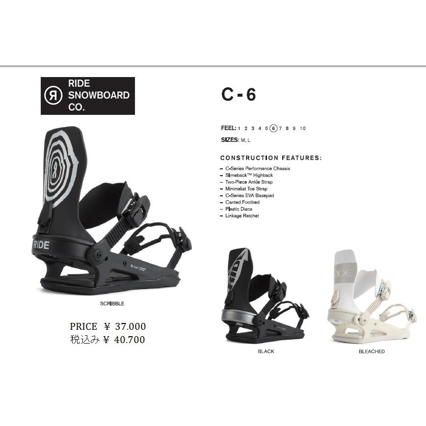 2021/2022 RIDE/C6/BLEACHED/M スポーツ、レジャー スポーツ別 ストラップ