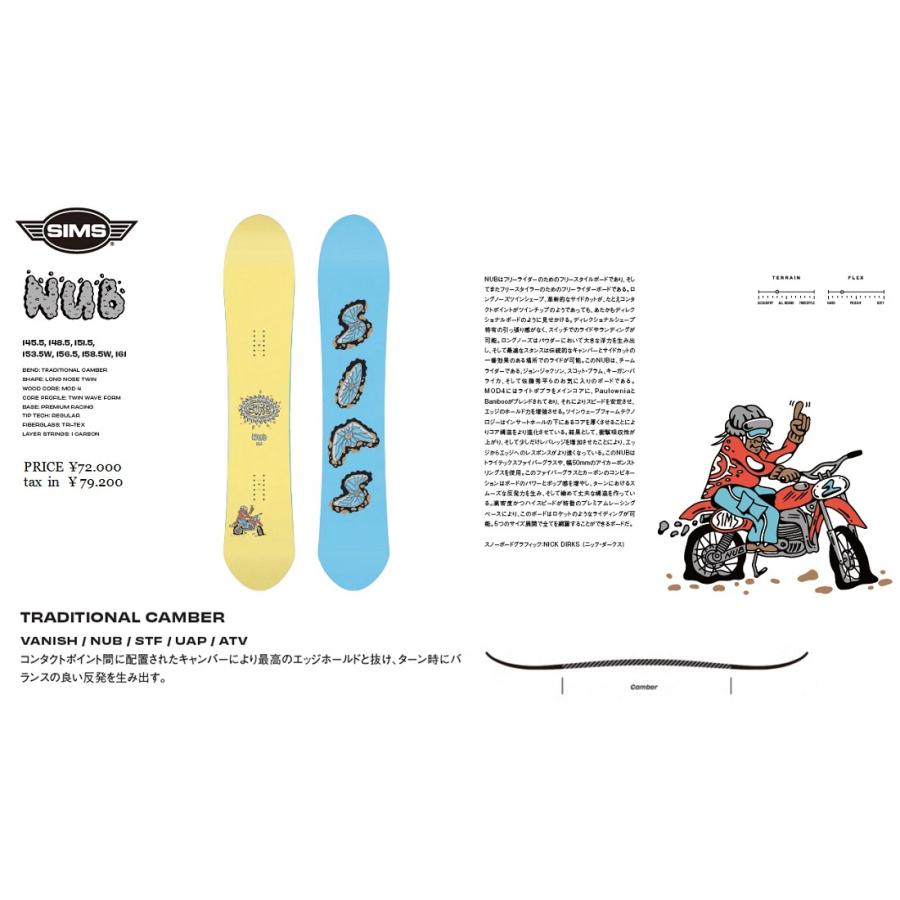 市場 22-23 LTD シムス JAPAN SIMS MENS 送料無料 ナブ NUB メンズ 男性用