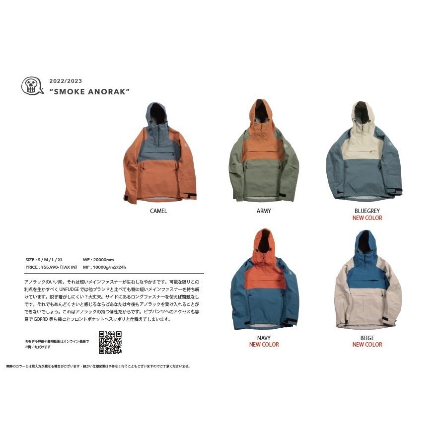 UNFUDGE unfudge * 送料無料 22-23 SMOKE ANORAK JACKET WEAR UNFUDGE unfudge * 送料無料 22-23 SMOKE ANORAK JACKET WEAR