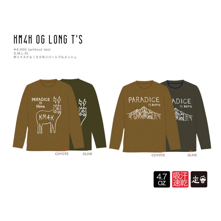 KM4K OG LONG T'S SS 2024 24 ロンティー 吸汗速乾 ロンT 長袖 KM4K OG LONG T'S SS 2024 24 ロンティー 吸汗速乾 ロンT 長袖