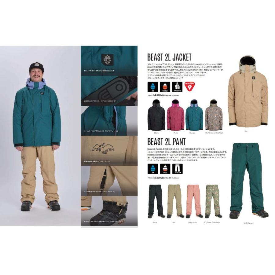 AIRBLASTER * 23-24 BEAST 2L JACKET BC GREEN Criterflage AIRBLASTER * 23-24 BEAST 2L JACKET BC GREEN Criterflage