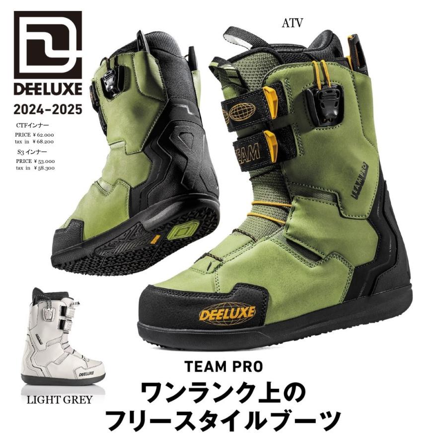 DEELUXE 送料無料 24-25 TEAM PRO CTF サーモインナー 成形 DEELUXE 送料無料 24-25 TEAM PRO CTF サーモインナー 成形
