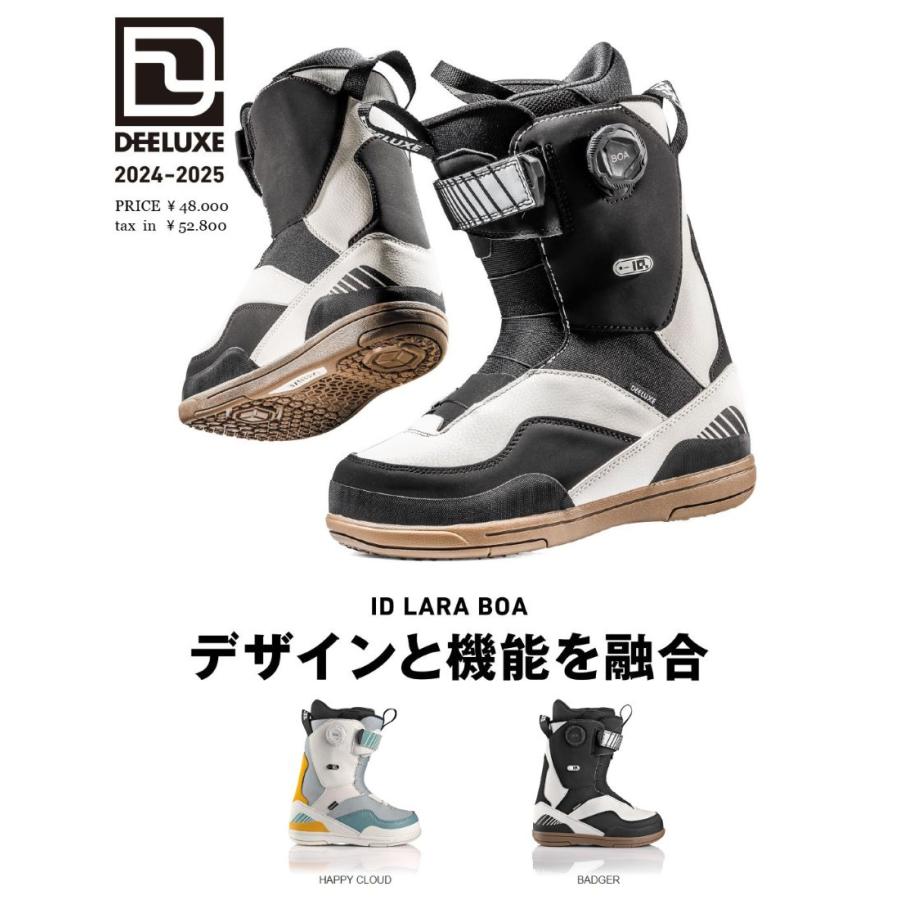 即日発送！DEELUXE IDLARA BOA 25cm 000000018128_8odZwu1.jpg