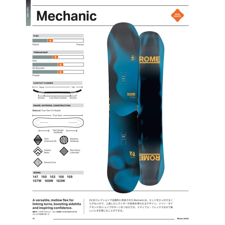 ROHM board 153㎝　バインディング付 ROHM snowboard 153㎝ バインディング付 【公式通販】 スノーボード
