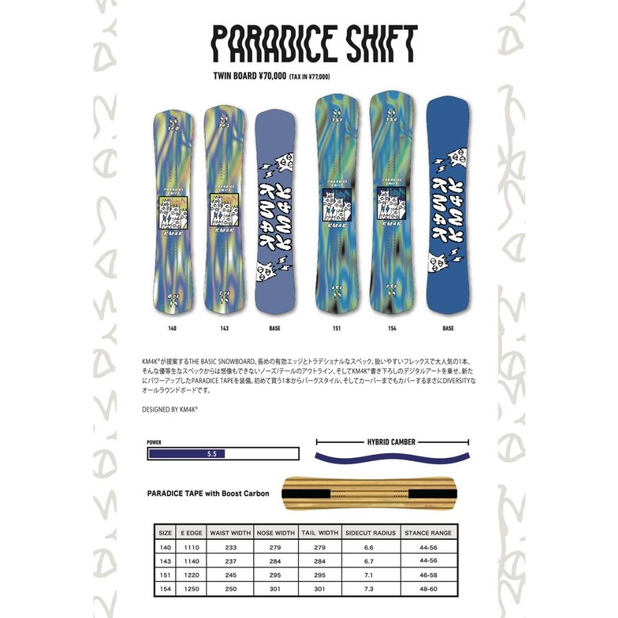 KM4K PARADICE SHIFT 25-26 カモシカ 鹿 パラダイス パウダー