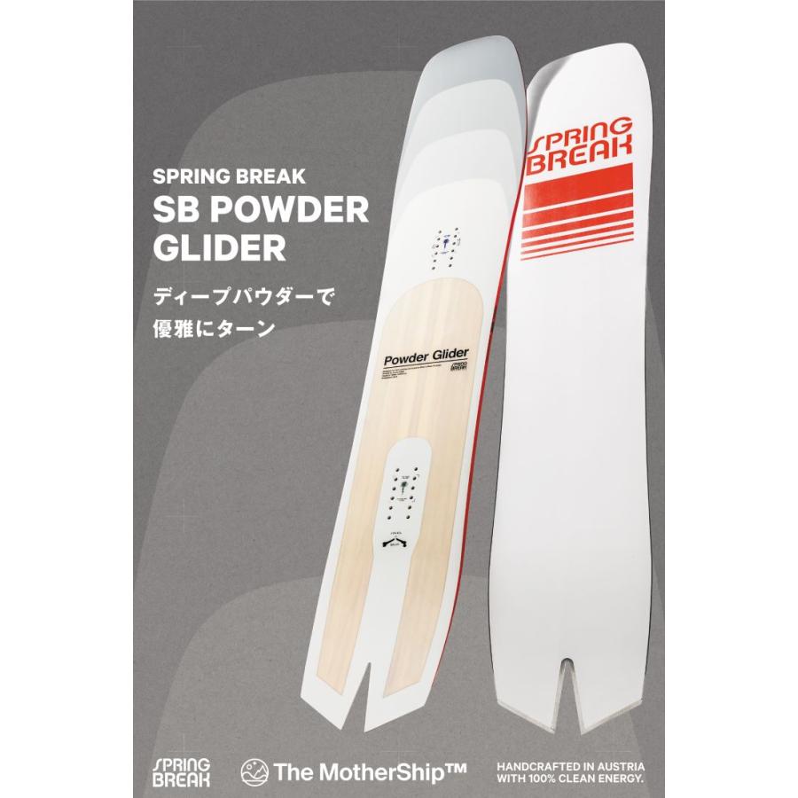 スノーボード SPRING BREAK POWDER GLIDER 158cm 楽天市場】30%off ラスト1本 154 ソールカバー プレゼント 送料無料