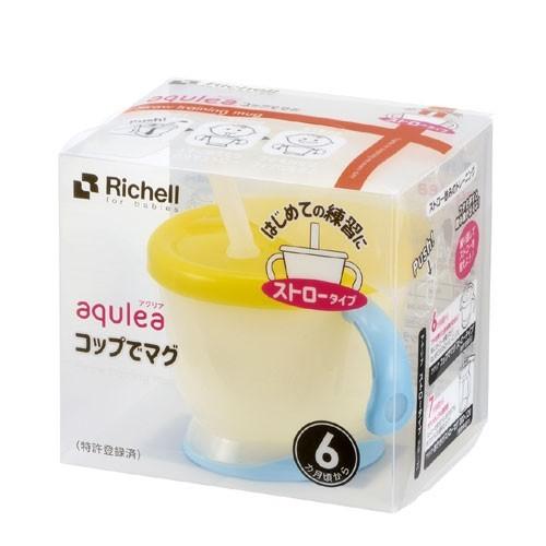 リッチェル アクリア コップでマグ ストロータイプR 150ml リッチェル アクリア コップでマグ ストロータイプR 150ml