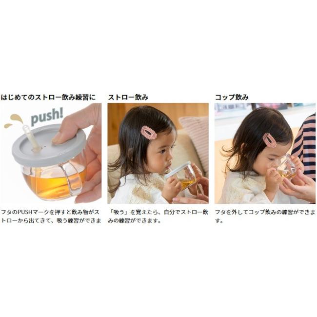 リッチェル アスター おうちコップマグ ストロータイプ 150ml リッチェル アスター おうちコップマグ ストロータイプ 150ml