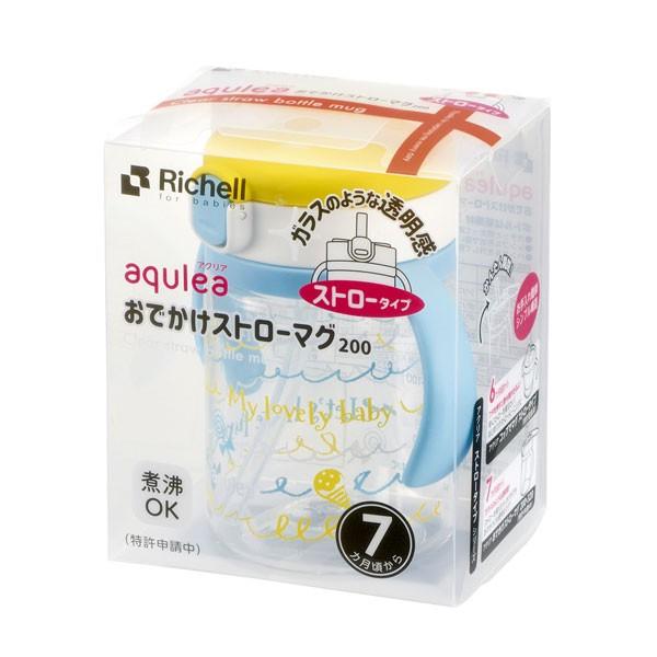 リッチェル アクリア おでかけストローマグR 200ml ネイビー リッチェル アクリア おでかけストローマグR 200ml ネイビー