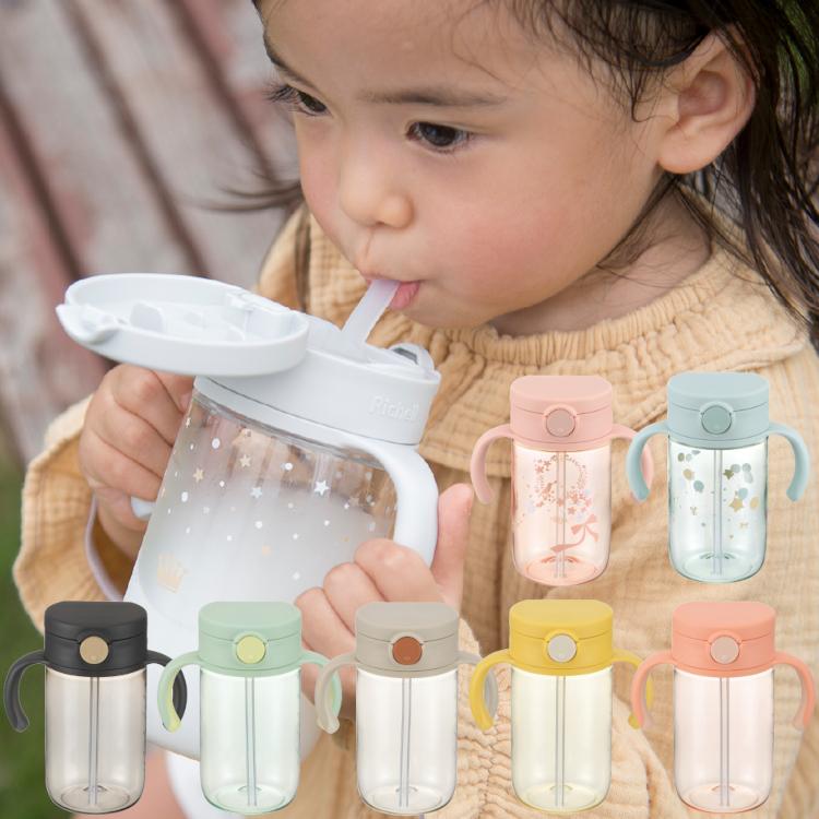 リッチェル アスター おでかけストローマグ 320ml ライトグレー リッチェル アスター おでかけストローマグ 320ml ライトグレー