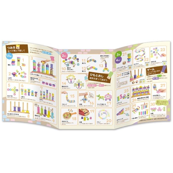 ウッディプッディ（WOODY PUDDY） はじめてのつみき RING10 木の