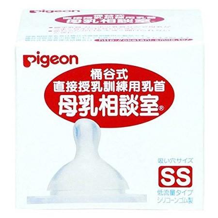 送料無料 ピジョン 桶谷式直接授乳訓練用 母乳相談室 乳首SSサイズ(哺乳器/哺乳瓶用) PIGEON B倉庫 011464 の商品画像