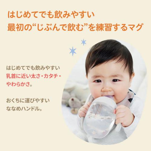 Pigeon ピジョンマグマグコロン セット pigeon スパウトマグ Pigeon ピジョンマグマグコロン セット pigeon スパウトマグ