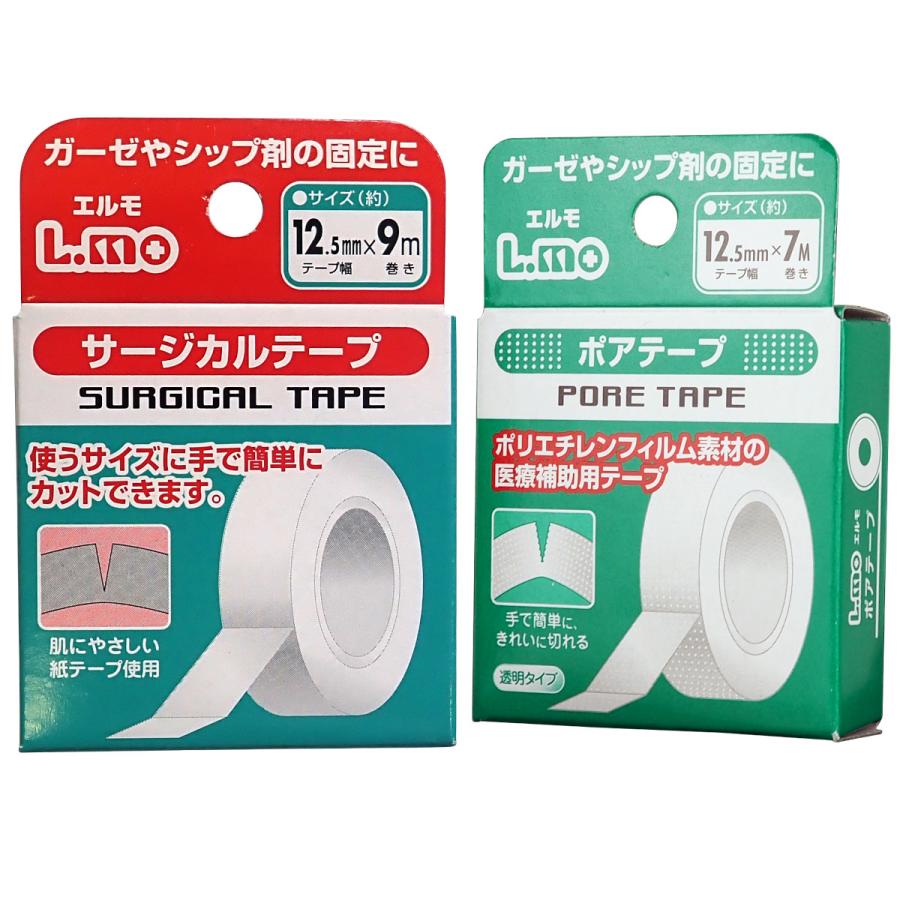 日進医療器 エルモ ポアテ ープ/サージカルテープ 12.5mm 手で簡単に 