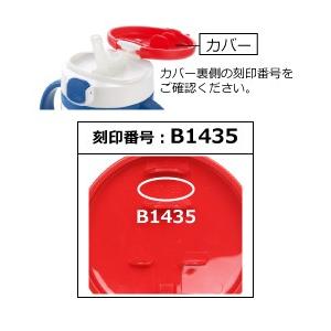 リッチェル アクリアタイプ マグ用ストローセット S-2 Richell A リッチェル アクリアタイプ マグ用ストローセット S-2 Richell A