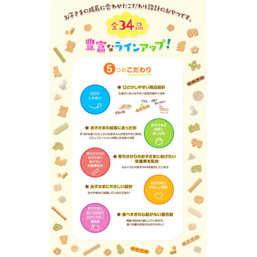 和光堂 赤ちゃんのおやつ Ca カルシウム かぼちゃクッキー 9か月頃から 離乳食 中期 後期 アサヒグループ食品 Wakodo B倉庫 ママとベビーのlove Peace 通販 Yahoo ショッピング