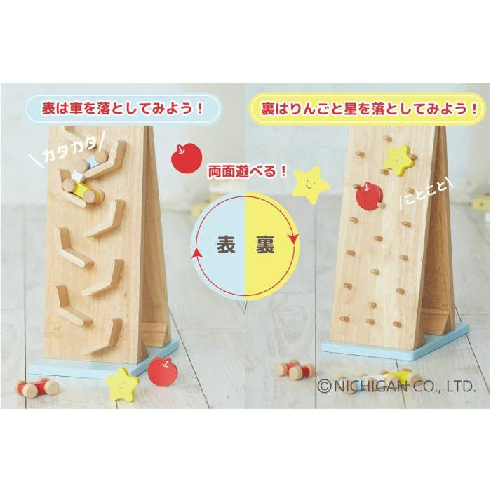 NICHIGAN（ニチガン） 送料無料 天然木製 ことことスロープII 2way