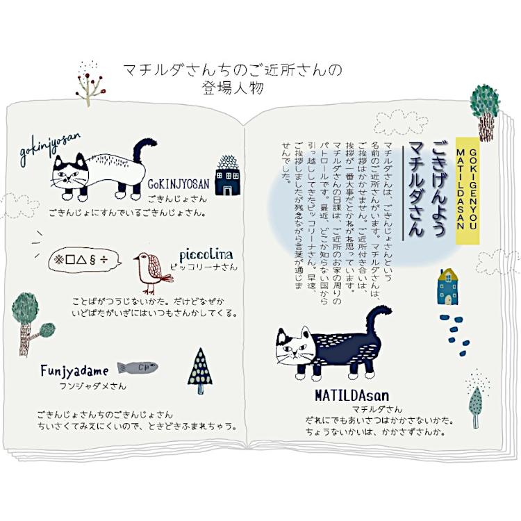 ご予約承り中♥799円 ネコ　マチルダ　手縫い　　タオル　クスグル　ガーゼ kusuguru（クスグル） 送料無料 手ぬぐい ガーゼ 柔らか 2重ガーゼ 猫