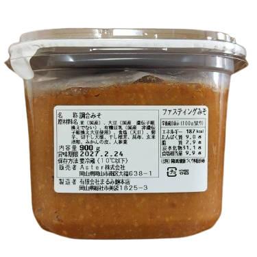 キレイミソ　KIREI MISO 在庫限り クール便 KIREI MISO 900g キレイミソ 国産大豆 酵素が生き