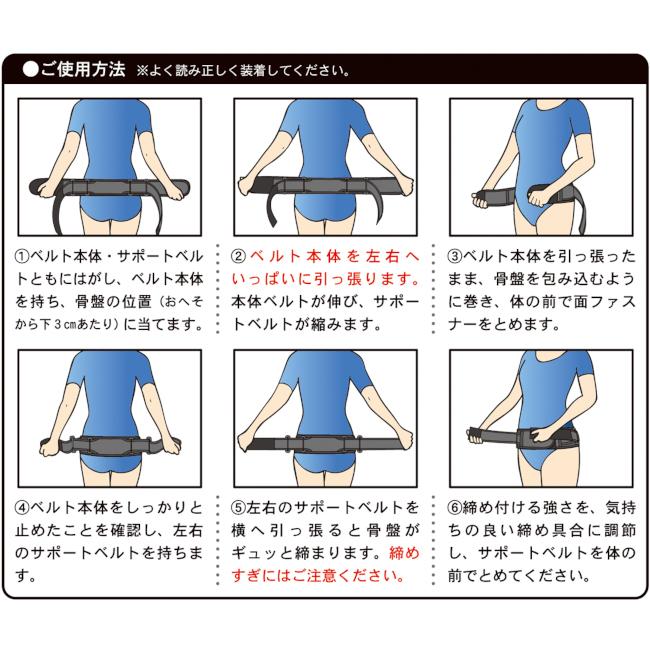リーダー ぎっくり腰おたすけベルト 黒 S〜M/M〜Lサイズ ブラック 腰痛