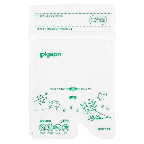 Pigeon（ピジョン） 母乳フリーザーパック 20枚入 40ml さく乳用品