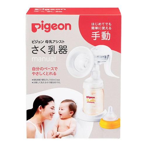 Pigeon（ピジョン） さく乳器 母乳アシスト 手動 搾乳 母乳実感哺乳瓶