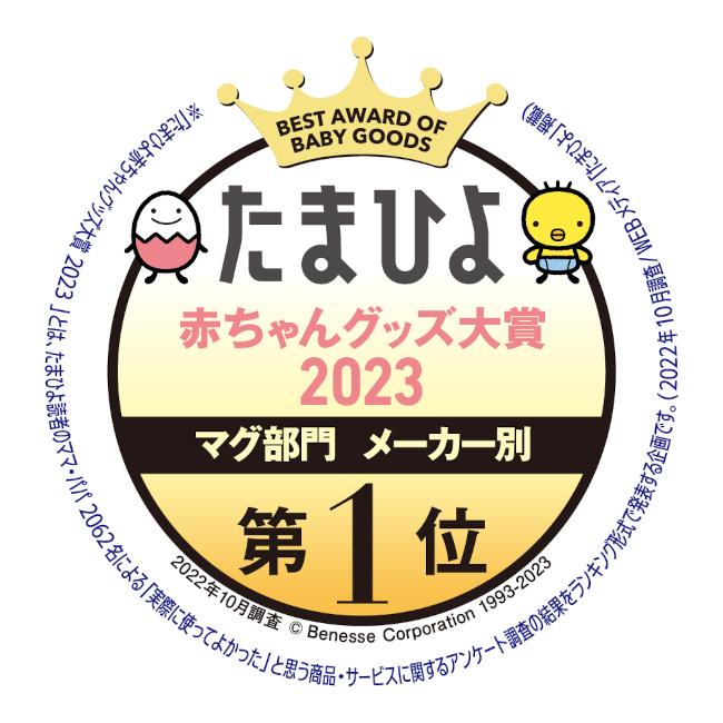 アスター おうちコップマグ 直飲みタイプ 150ml ライトグレー/ライトブルー リッチェル Richell ベビーマグ A倉庫 送料無料｜loveandpeace8｜12