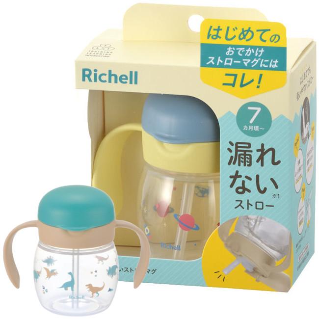 リッチェル（Richell） トライ もれないストローマグ 漏れない ベビー