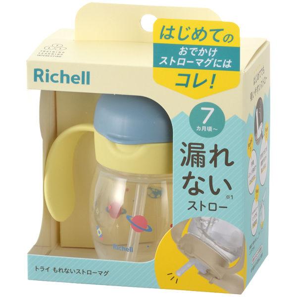 リッチェル（Richell） トライ もれないストローマグ 漏れない ベビー