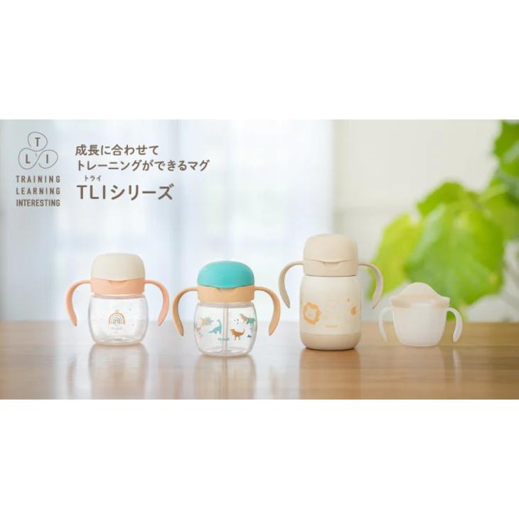 リッチェル（Richell） トライ マグセット 3つの飲み口とプラスチック