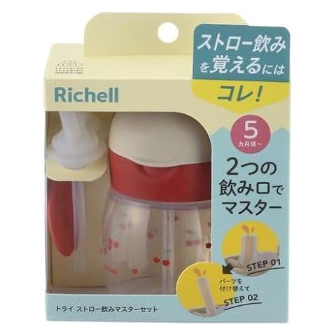 リッチェル（Richell） トライ ストロー飲みマスターセット 練習 漏れ 