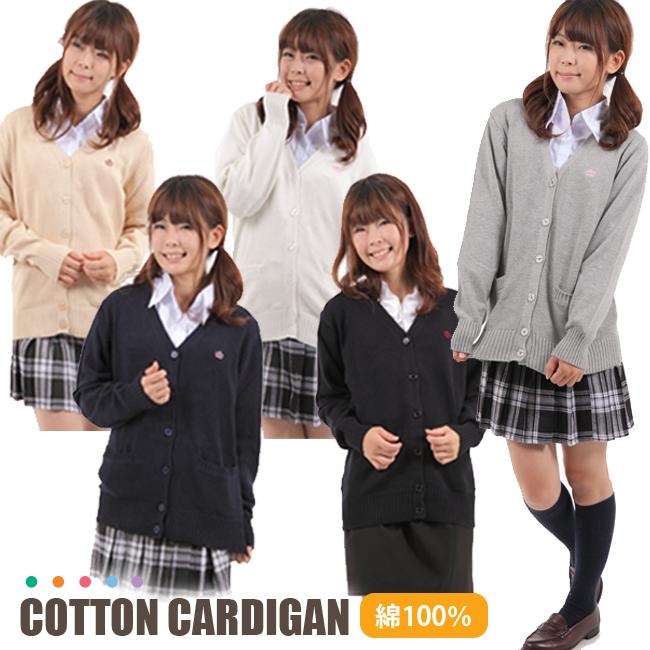 ニット カーディガン スクールニット ワンポイント刺繍入り 学生 制服 オフィス レディス 送料無料 Loveberry Smarket 通販 Yahoo ショッピング