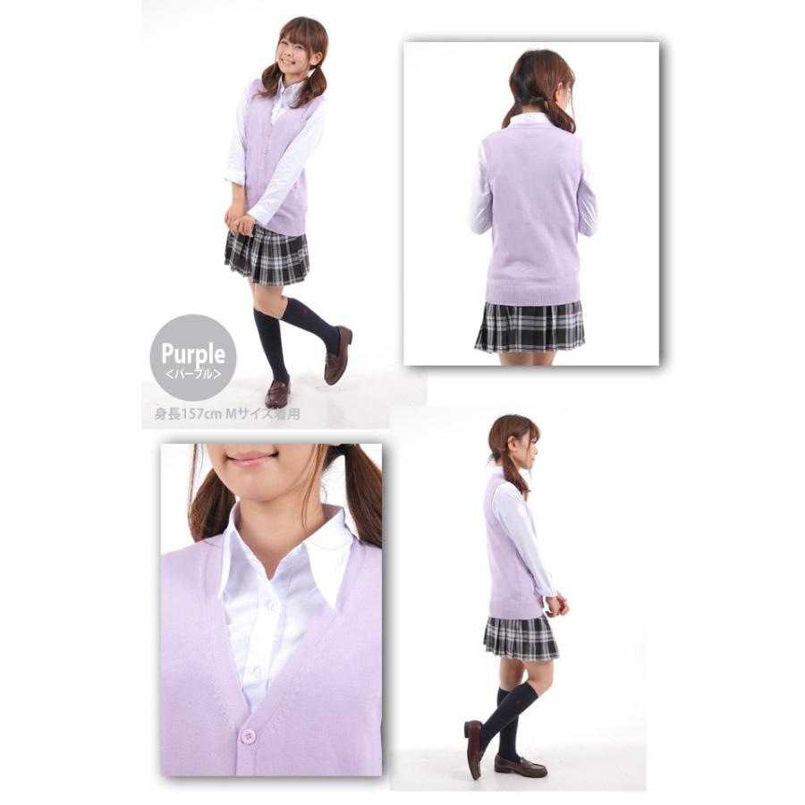 釦開き Vネック ベスト 学生 制服 ニット ゆうパケット送料無料