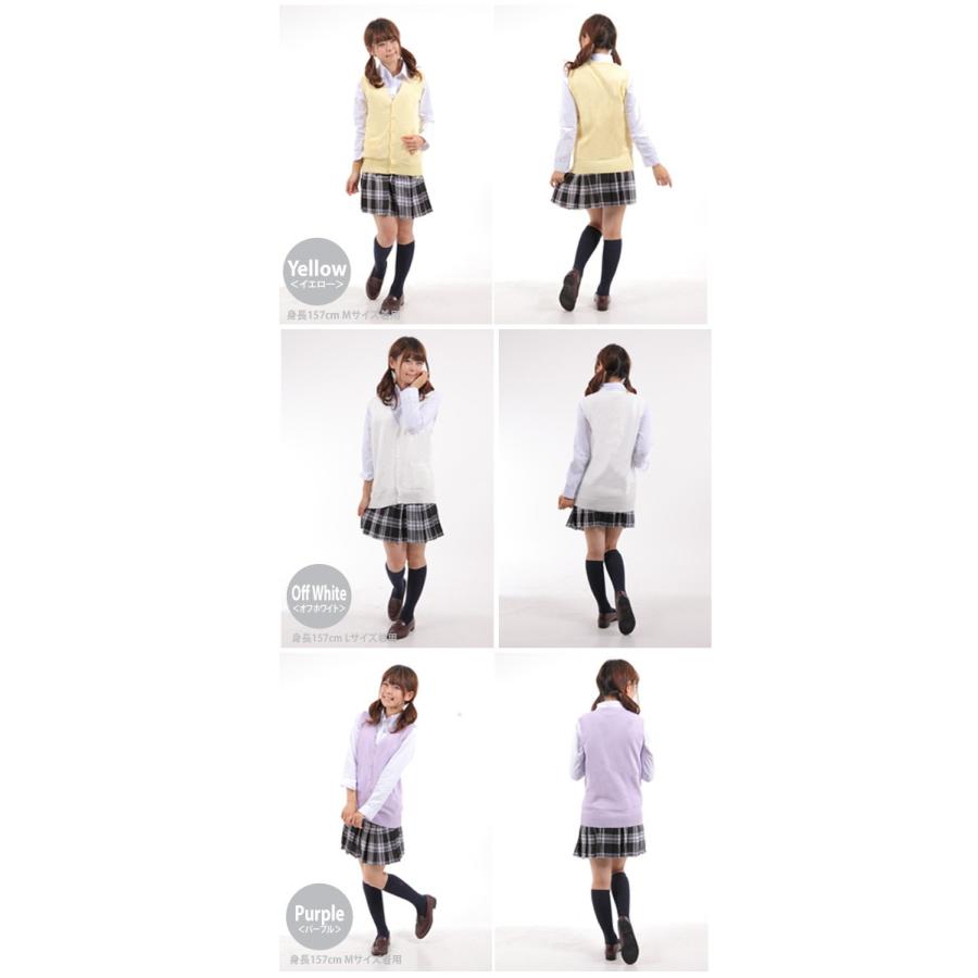 釦開き Vネック ベスト 学生 制服 ニット ゆうパケット送料無料