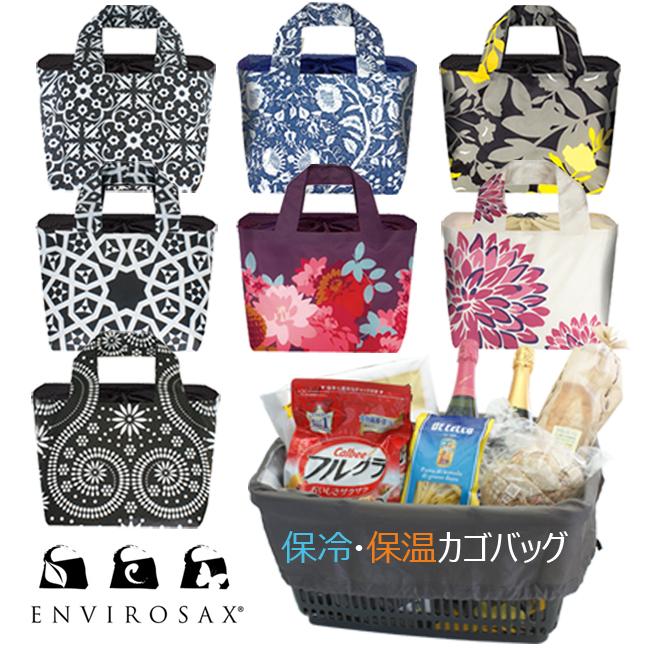 ENAZAWA エコバッグ 買い物カゴバッグ 保冷　サイズ 33L 6個セット ENAZAWA エコバッグ 買い物カゴバッグ 保冷 サイズ 33L 6個セット