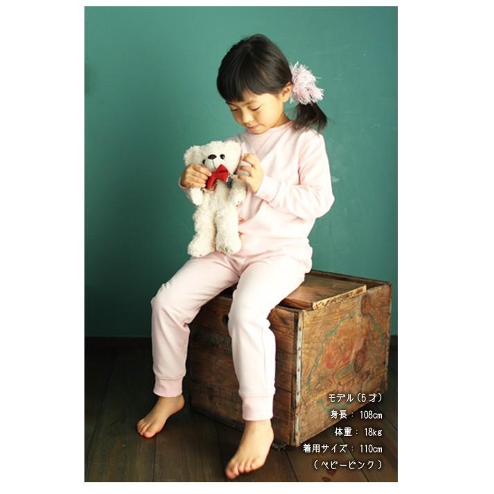 SALE 小さいサイズ 90cm 100cm キッズ スエット上下セット 無地 SALE 小さいサイズ 90cm 100cm キッズ スエット上下セット 無地