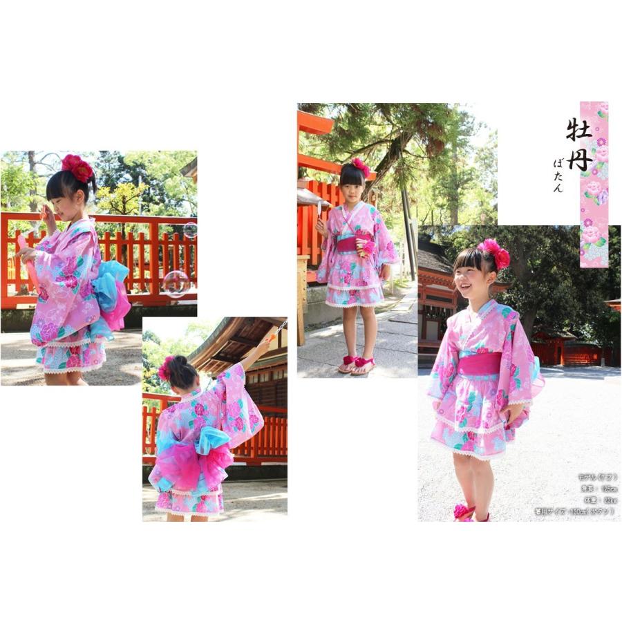 SALE 小さいサイズ 90cm 100cm 浴衣 子供 ドレス 4点セット 女の子 キッズ 送料無料|loveberrysmarket|02