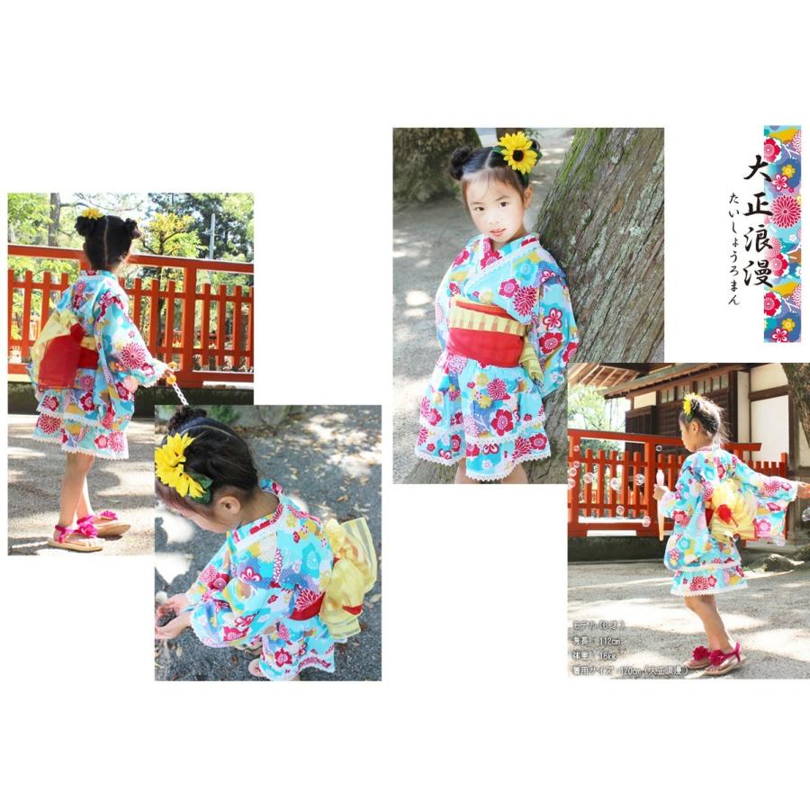 SALE 小さいサイズ 90cm 100cm 浴衣 子供 ドレス 4点セット 女の子 キッズ 送料無料|loveberrysmarket|03