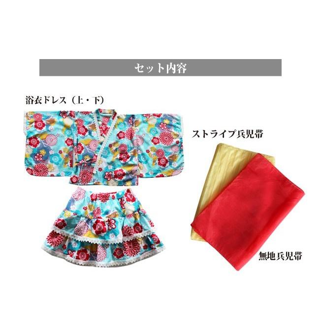 SALE 小さいサイズ 90cm 100cm 浴衣 子供 ドレス 4点セット 女の子 キッズ 送料無料|loveberrysmarket|07