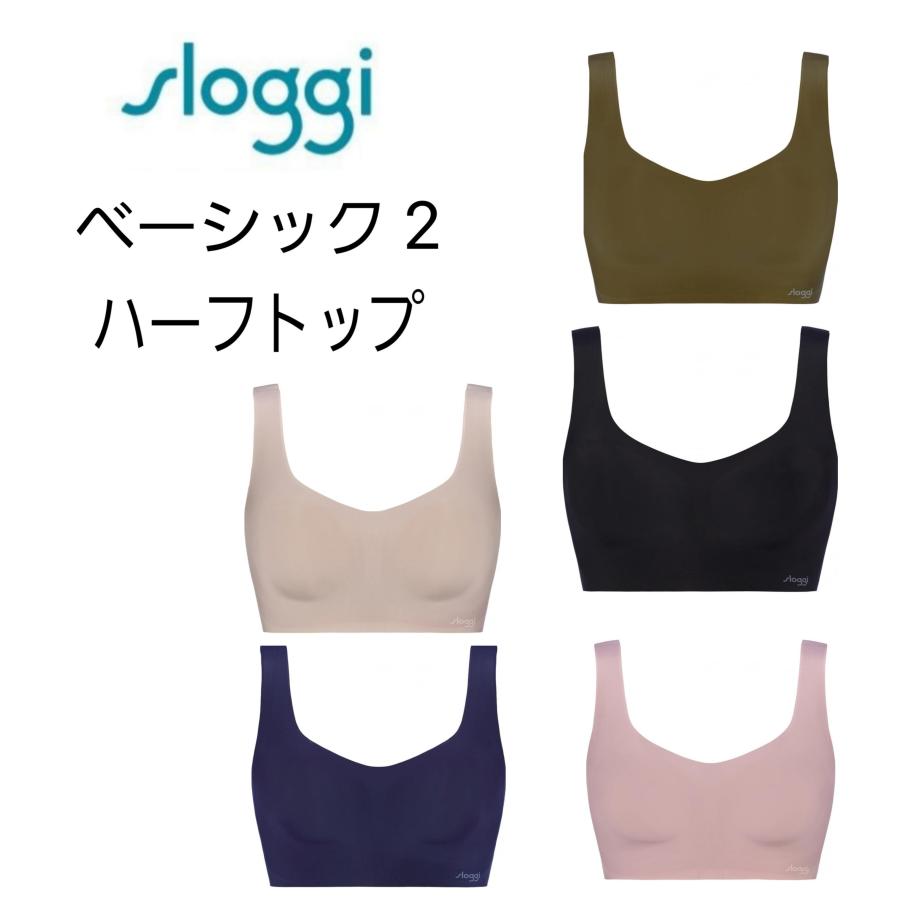 トリンプ Triumph スロギー sloggi ブラトップ ZERO FEEL ナイトブラ ハーフトップS,M, L 016 ※返品不可 :4524749808834:LovebugShop - 通販 - Yahoo!ショッピング トリンプ Triumph スロギー sloggi ブラトップ ZERO FEEL ナイトブラ ハーフトップS,M, L 016 ※返品不可 :4524749808834:LovebugShop - 通販 - Yahoo!ショッピング