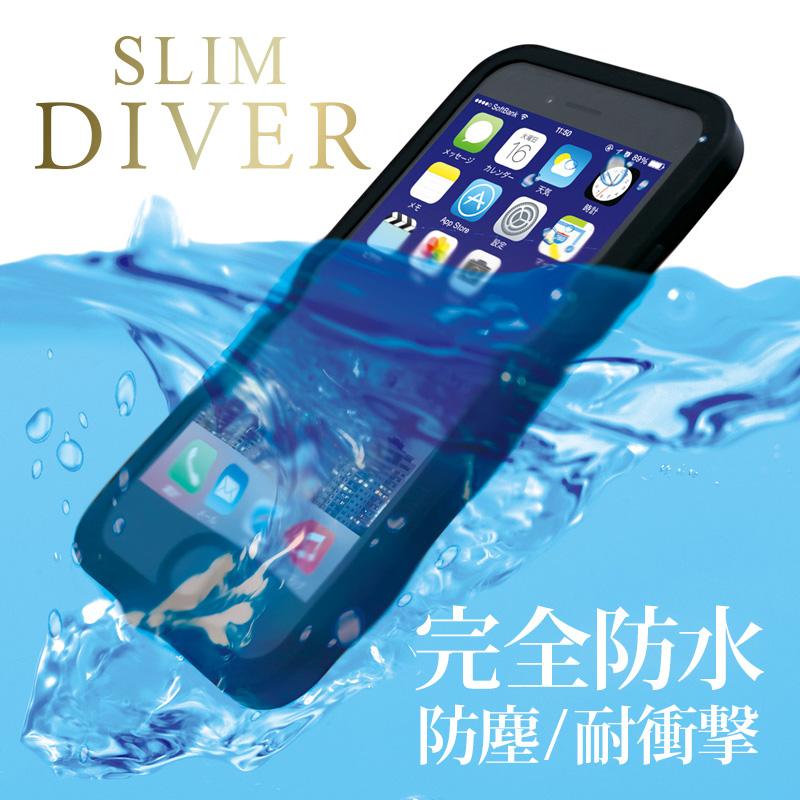 防水・防塵・耐衝撃ケース SLIM DIVER(スリムダイバー) LEPLUS LP-IP65WPBK｜lovebugshop｜03