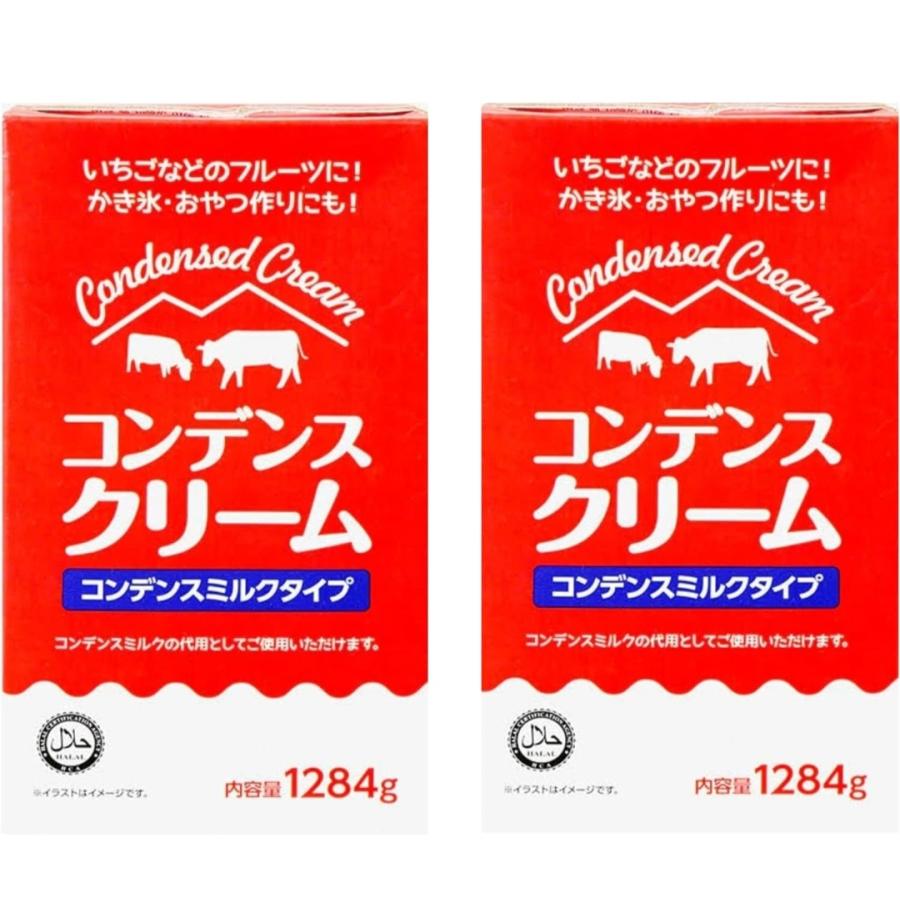 Condensed Cream コンデンスクリーム コンデンスミルクタイプ 1284g x