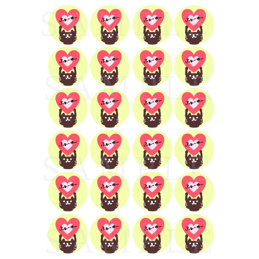 foryou シール 猫 ねこ ハート かわいい ギフト プレゼント 24枚 |  | 03