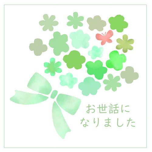 お世話になりました シール 花柄 ブーケ 40枚 かわいい |  | 03