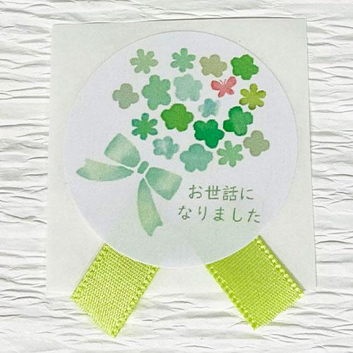 お世話になりました シール 花柄 ブーケ リボン付  24枚 プレゼント かわいい |  | 02