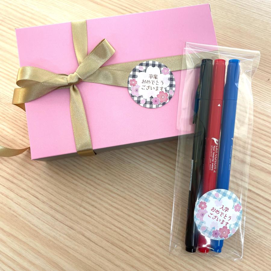 入学 卒業 かわいい ラッピング シール ギフト 24枚 |  | 04