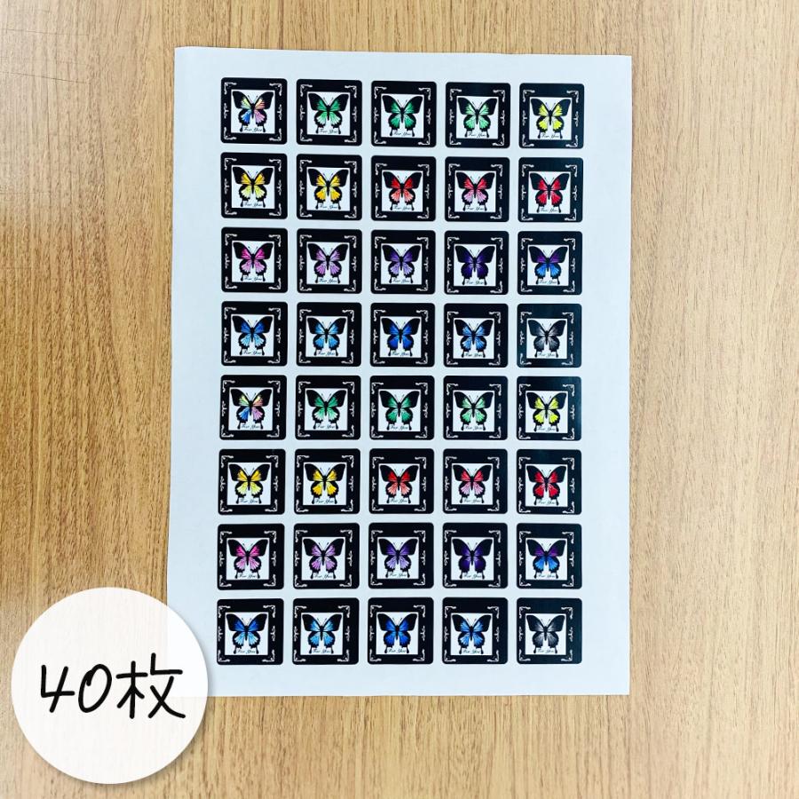 蝶 標本 シール ForYou ThankYou 40枚 | 