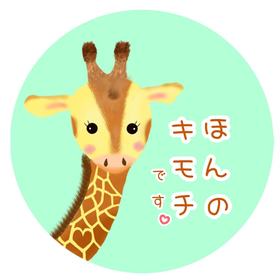 ほんの気持ち シール メッセージシール 動物 アニマル おにぎり かわいい ギフト 24枚 |  | 03