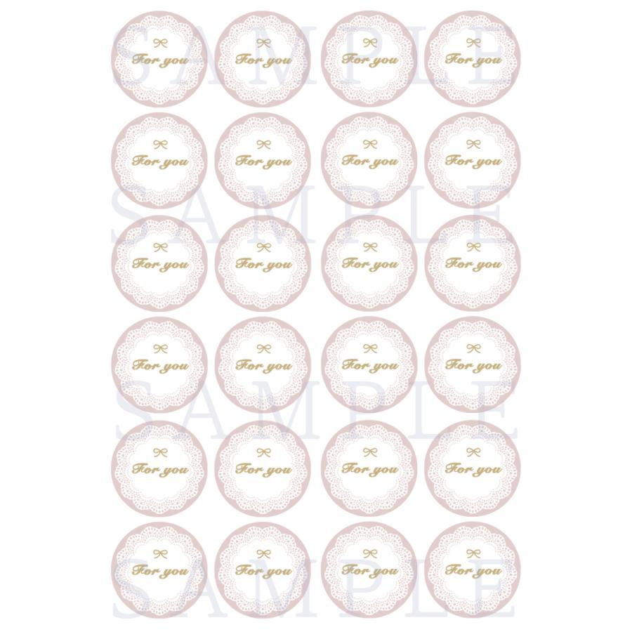 foryou シール レース リボン かわいい ギフト プレゼント 24枚 |  | 04